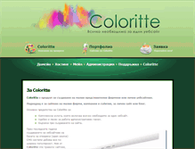 Tablet Screenshot of coloritte.com